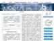 Идеальные возможности для раскрутки сайтов и заработка денег!