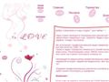 to Love Создание рекламы и свадебных фильмов. Полный комплекс видео услуг.