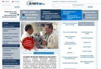 Лечение детей в Израиле - консультации на Alishech-vmc. com