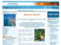 Горнолыжные туры в Испанию от ведущих туроператоров