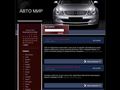 Новости авто обзор