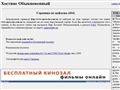 Интернет магазин 