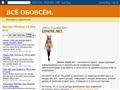 133595 человек подписались на рассылку рекламы по SMS !!!