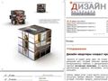 Портал Designdecissions - новости про строительство и дизайн квартир