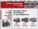 plitki.ru.gg Тротуарная плитка СПб, производство, укладка Санкт-Петербург