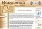 Интернет магазин Искусница вышивка, бисероплетение и рукоделие продает наборы для вышивания Dimensio