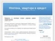 Ответственное хранение в Хабаровске.