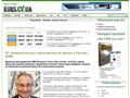 На сайте kurs. cv. ua вы найдёте: курсы валют в Черновцах (Украина)