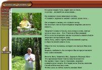 Приворот любовный