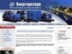 Синтез, электроснабжение, вакансии инженер, проектировщик