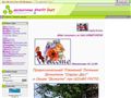Питомник далматинов СТАРЛИТ ДАСТ