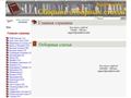На сайте readabout. info вы найдёте: статьи информацию комментарии советы