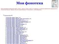 Руденко Микола та друзі. Філософія, фізика та метафізика, поезії.