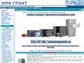 На сайте фирмы МПК-ГРАНТ Вы сможете подобрать сейф любого типа