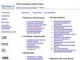 МАБ: развитие бизнеса с нуля и малый бизнес: содействие
