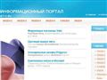 Продаем удобное в работе торговое оборудование,такое как принтеры штрих-кодов,POS терминалы.