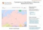 	Желтые страницы Новосибирска - контакты всех предприятий сибирского федерального округа 	
