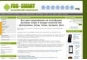 Все для смартфонов на платформе Symbian UIQ и Google Android OS