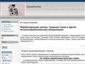 Станки