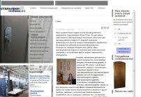Spt-nt. ru - заказать металлические двери