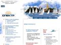 Travel Company “Spektr-Travel”