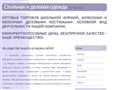 ТД «Рассвет»