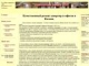 Отопление домов, отопление коттеджей, кондиционирование, вентиляция, бурение скважин
