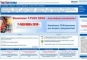 zelenb. com Самое интересное в сети