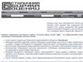 Столичная биржа оценки, -найти оценку по бюджету и срокам исполнения