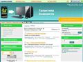 Галактика знакомств - долгожданный интерактивный галактический java-чат с персонажами для мобильных