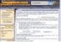 Заказ жд билетов из Москвы в Петербург в короткие сроки от компании TrainTickets
