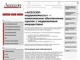 Департамент реализации коммерческой недвижимости компании SMART-строй