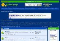 Форум совместных покупок