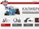 Ремонт:видео-аудио-аппаратуры:видеокамер