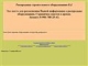 Оптовая и розничная продажа автозапчастей