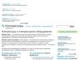 Объявления о компрессорах — медицинские (поршневые) — Compresium.ru