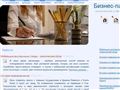 Канцелярские товары и товары для офиса от Бизнес-Партнера