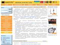 МИКРОТЕХ® - Украинский промышленный инструмент, меритель, оснастка, оборудование