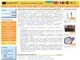 МИКРОТЕХ® - Украинский промышленный инструмент, меритель, оснастка, оборудование