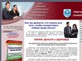 Секрет создания капитала
