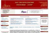 ЗАО 