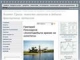 Ледниковый период 3.Ледниковый период 3 скачать одним файлом. ледниковый пе
