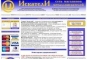 Guitar-page.com - эффективный метод обучения игры на электрогитаре.