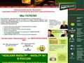 Автохимия: моторные масла, антифриз, тосол, автоэмали, автокосметика