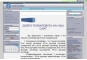 Интернет магазин детской обуви
