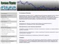 Аналитическая компания FXcenter