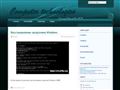 Компьютерные технологии.