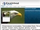 Дизайн - полиграфия, печать, печать книг - Polygraph-Optima.Ru